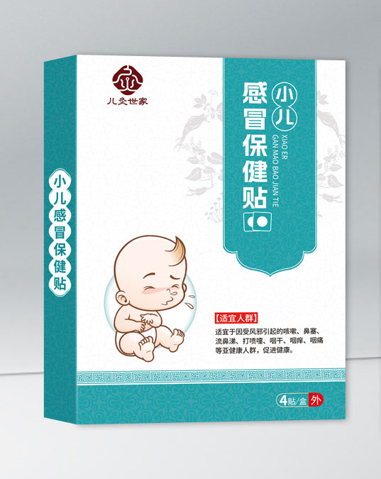 小儿感冒保健贴