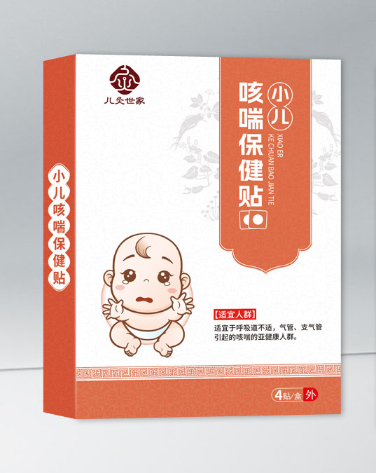 小儿咳喘保健贴