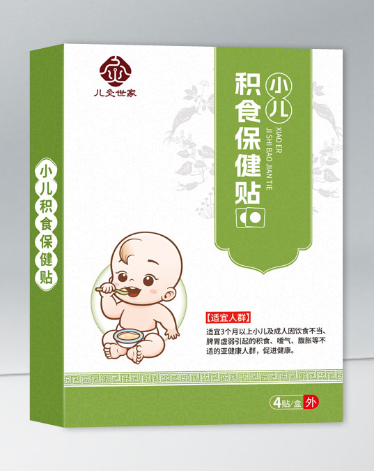 小儿积食保健贴