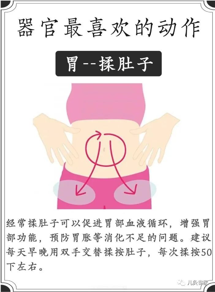 人体各个器官喜欢的养生动作！