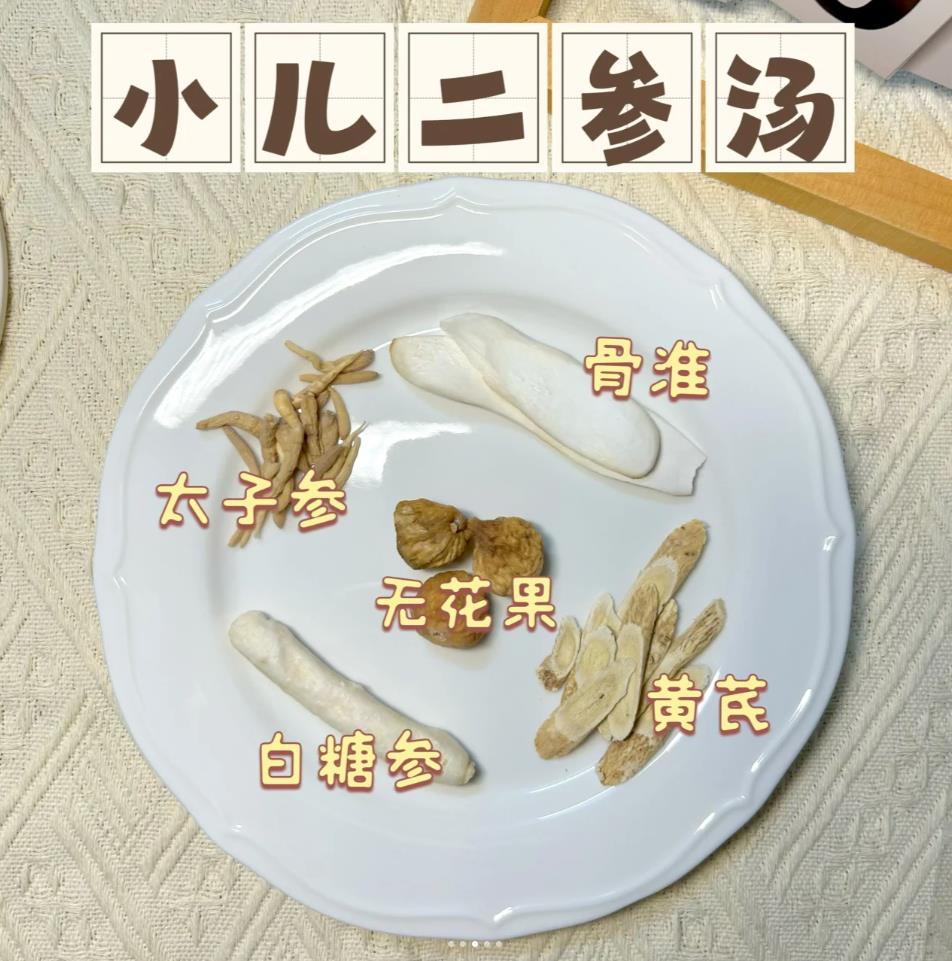 6种秋冬健脾养胃宝宝营养粥，助消化长高高