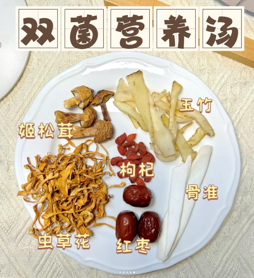 6种秋冬健脾养胃宝宝营养粥，助消化长高高