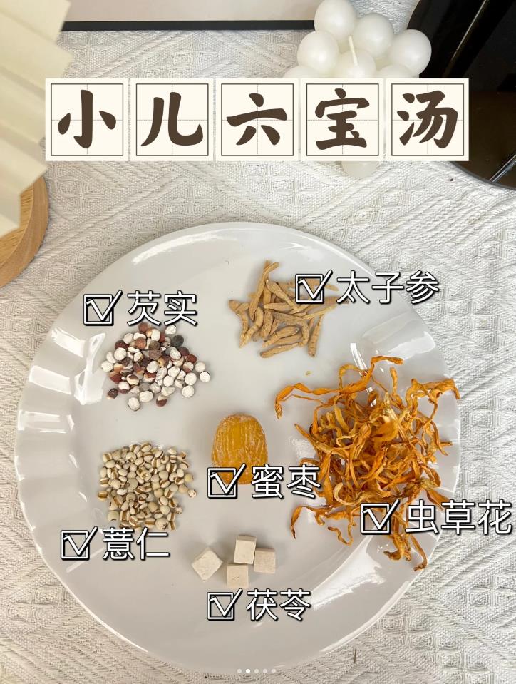 6种秋冬健脾养胃宝宝营养粥，助消化长高高