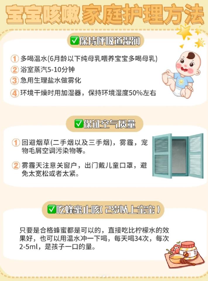 宝宝咳嗽的五种症状